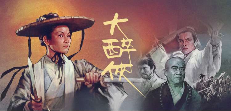 鬼灭之刃 刀匠村篇 高清