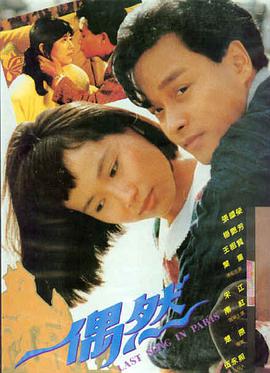 鬼灭之刃 刀匠村篇