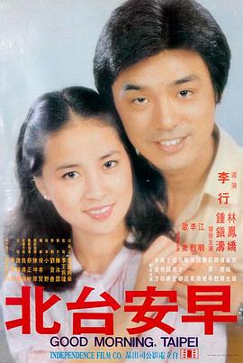 间谍过家家 第二季